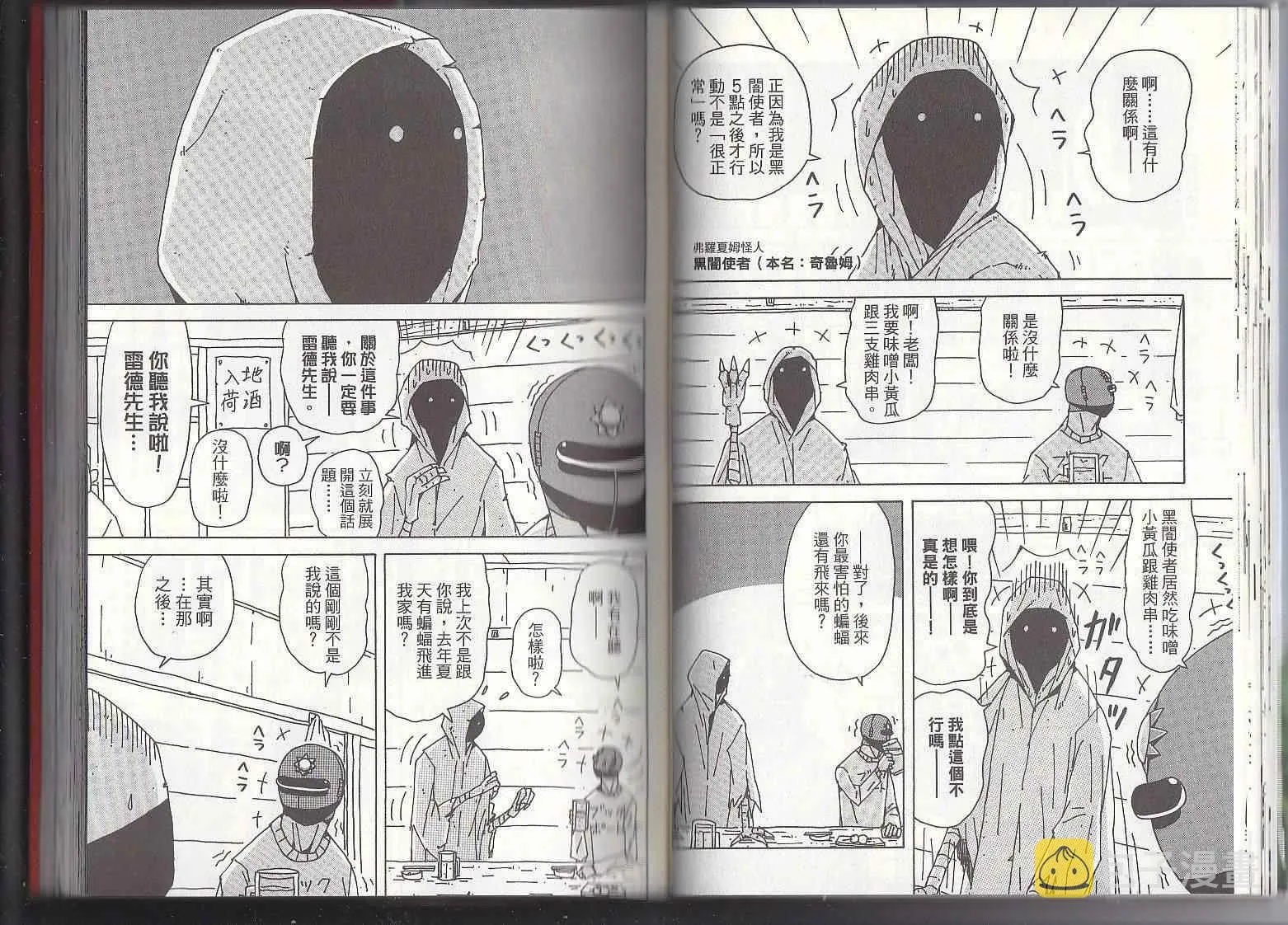 第11卷 第26页