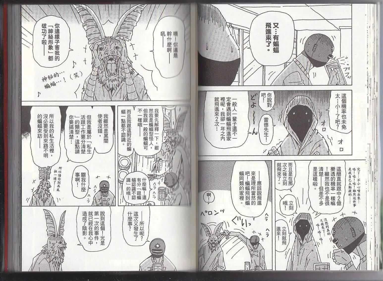 第11卷 第27页