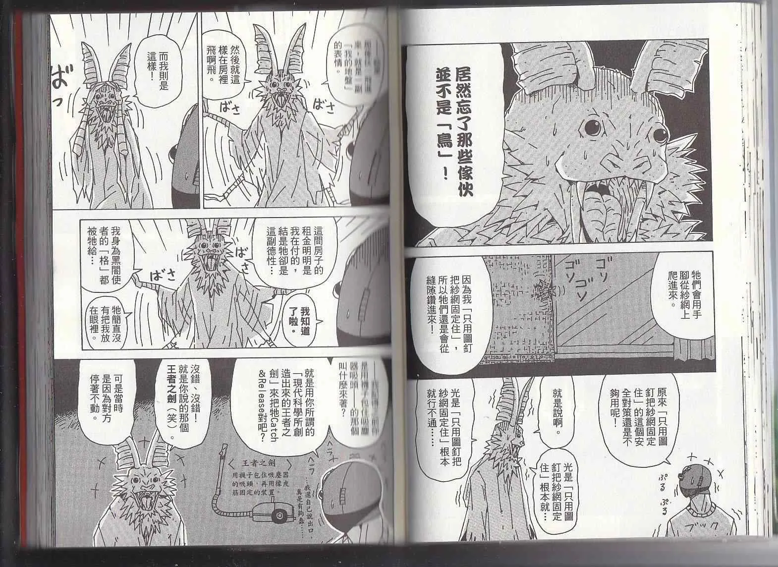 第11卷 第29页