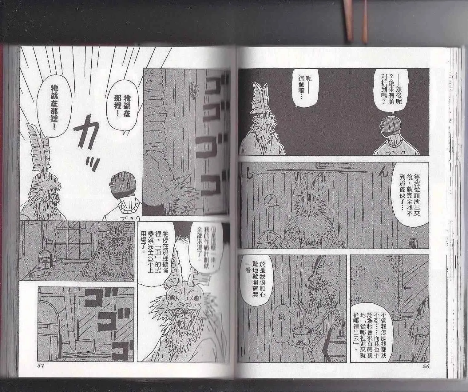 第11卷 第31页
