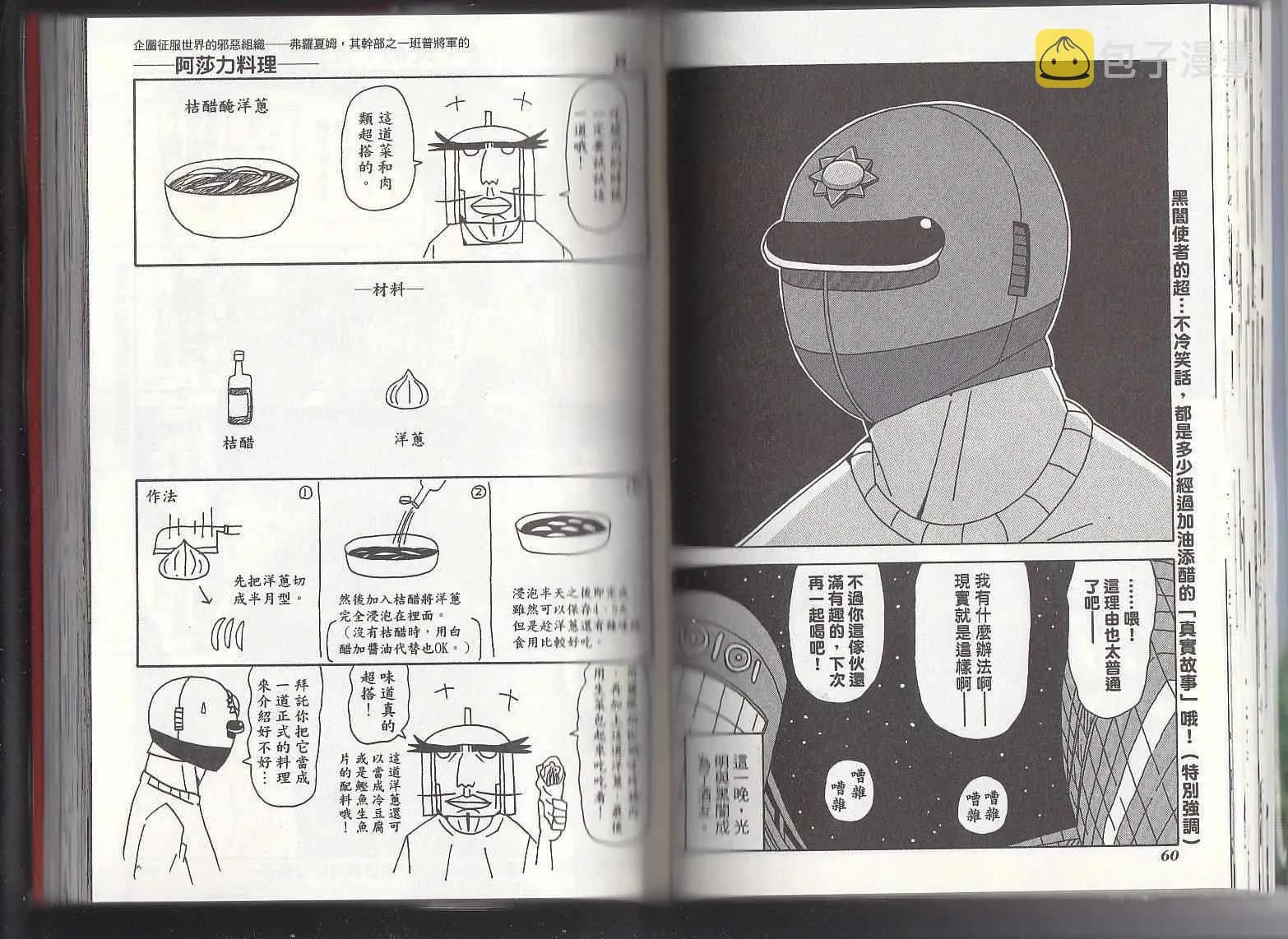 第11卷 第33页