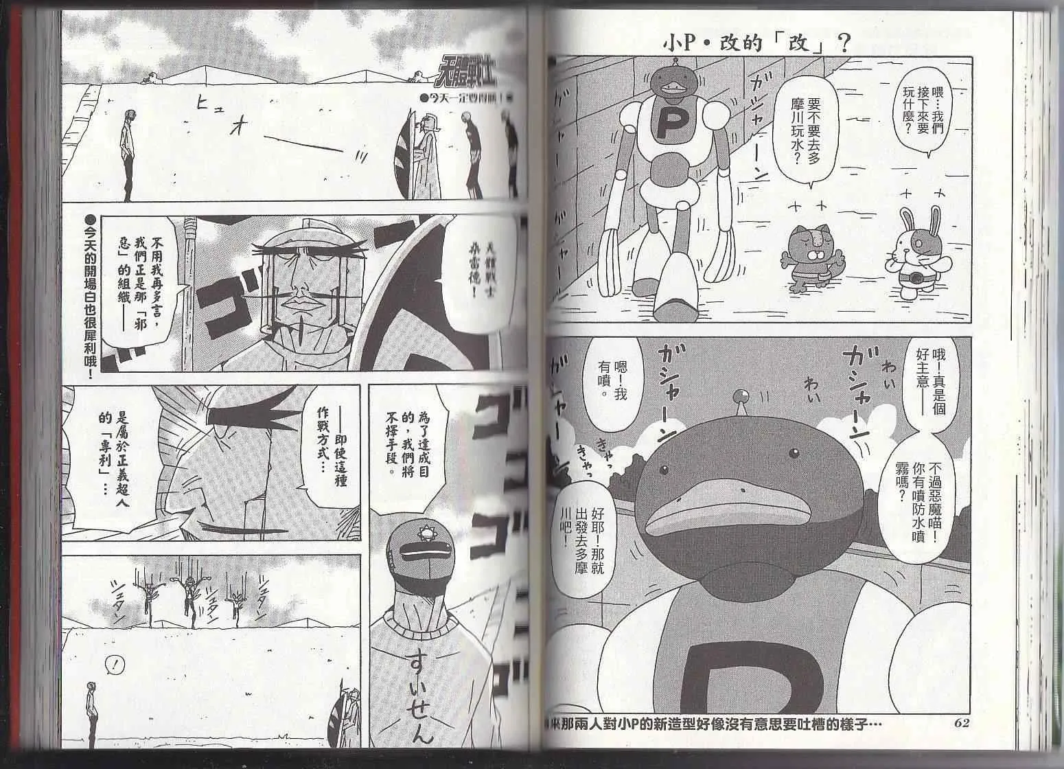 第11卷 第34页