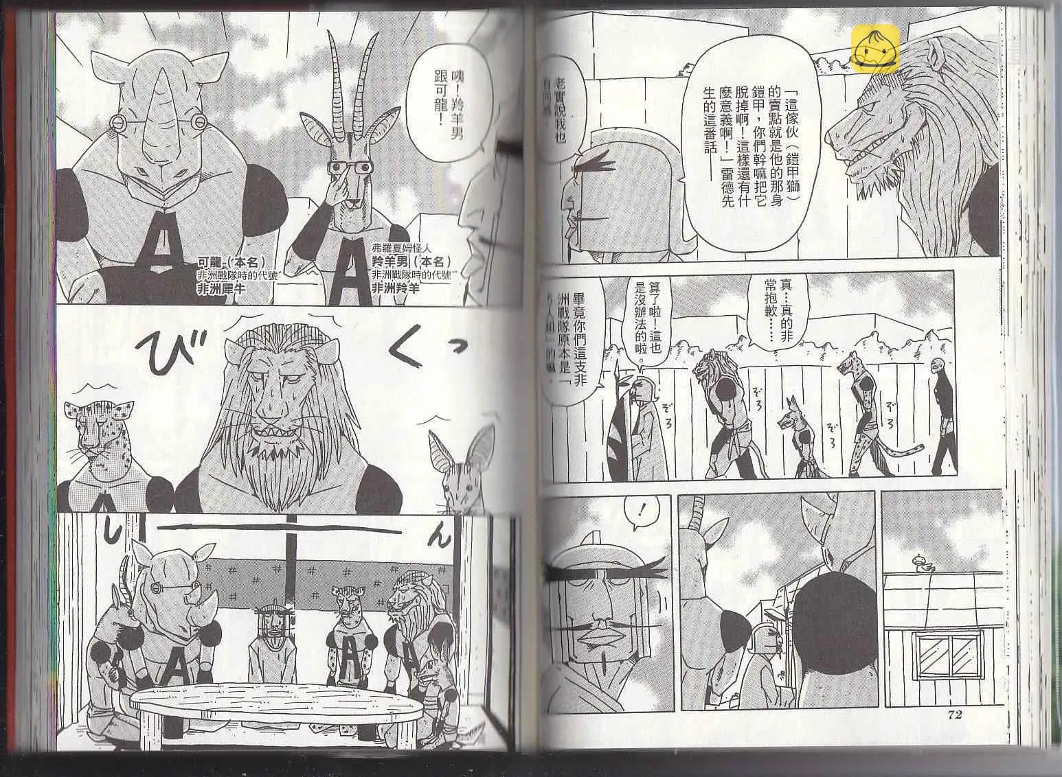 第11卷 第39页