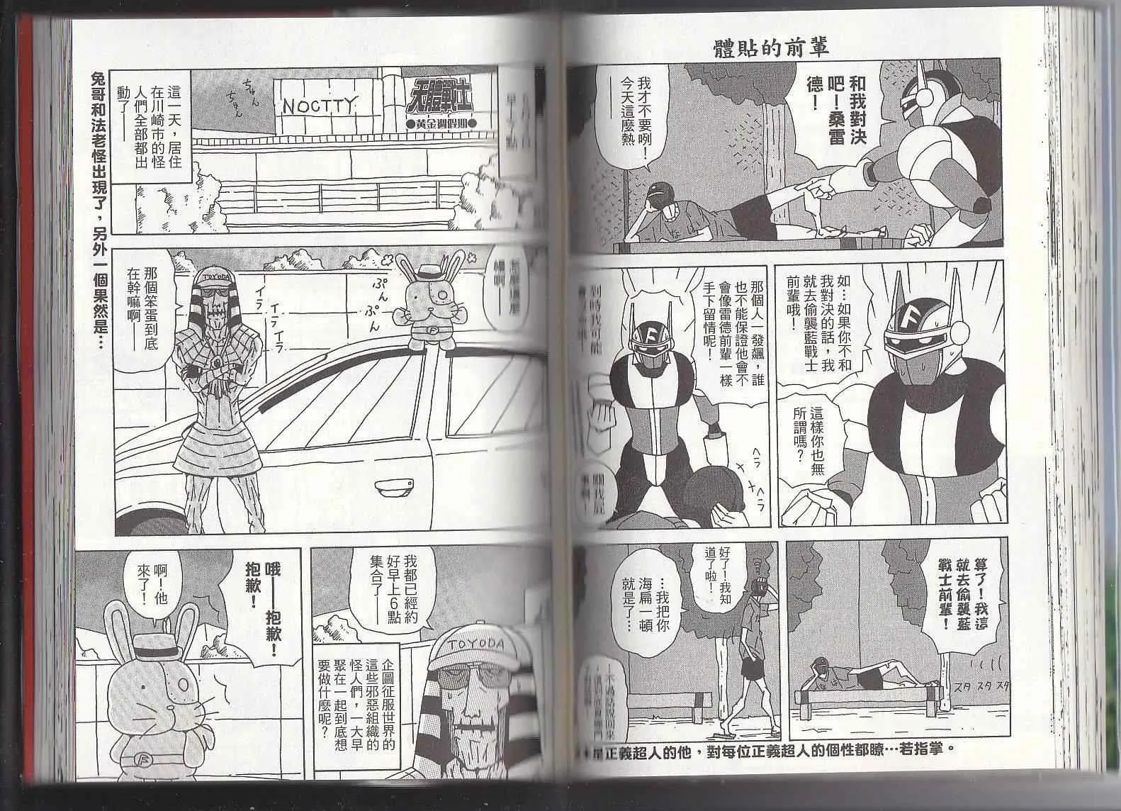 第11卷 第52页