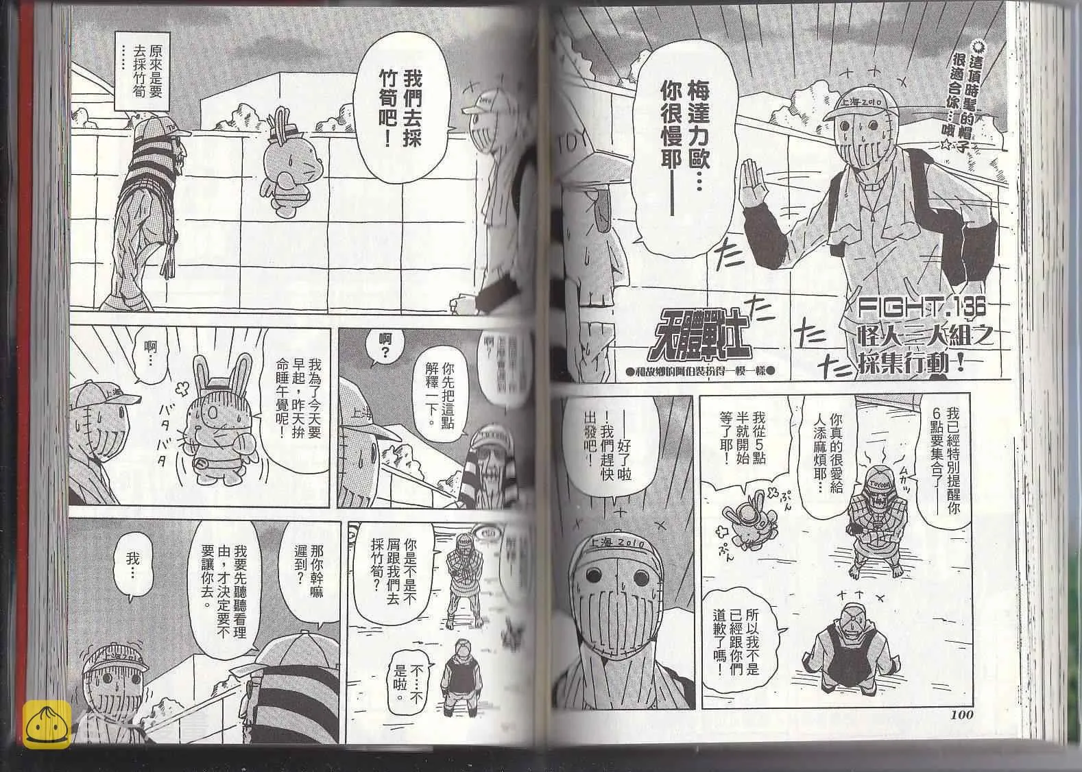 第11卷 第53页