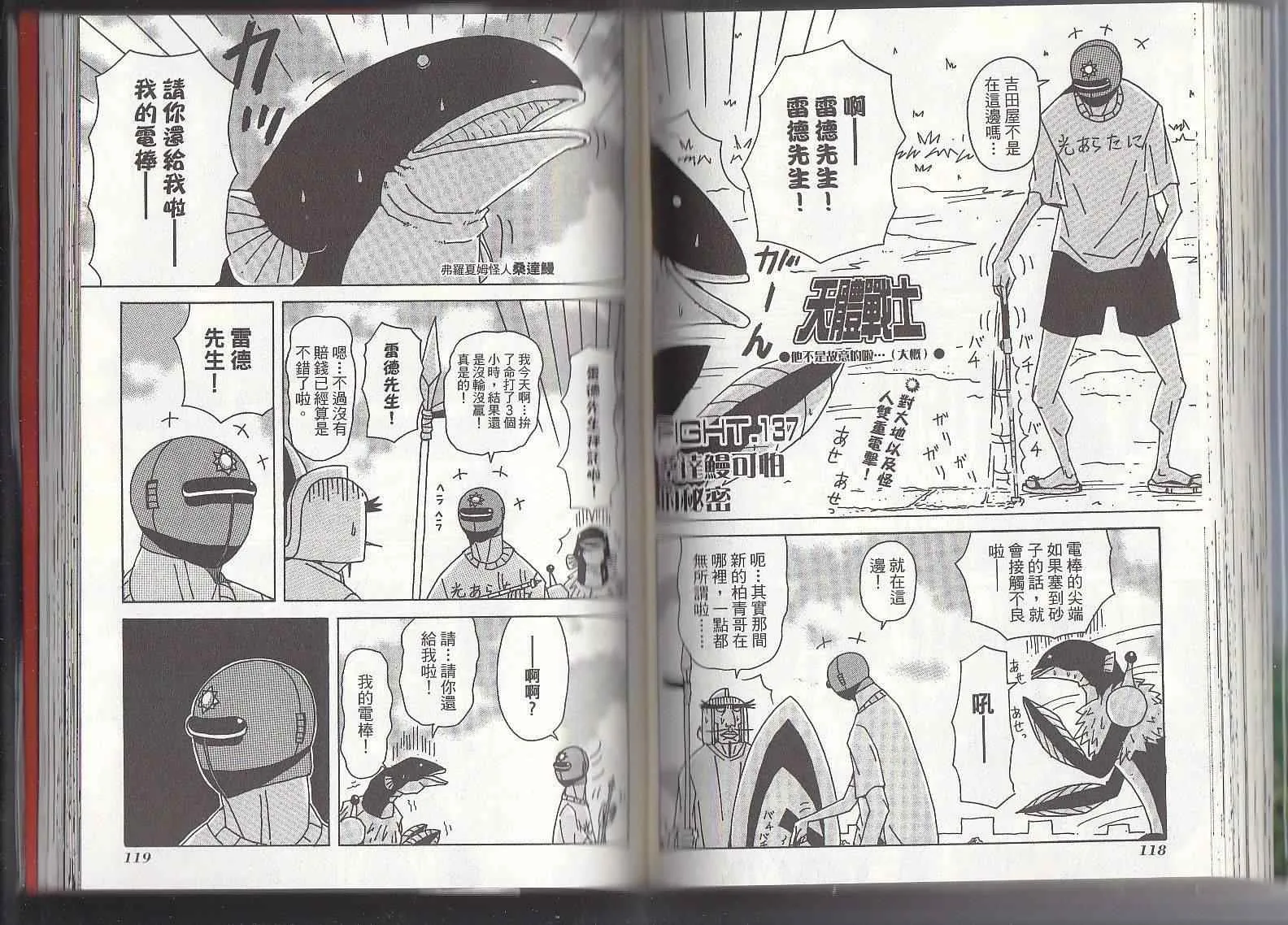 第11卷 第62页