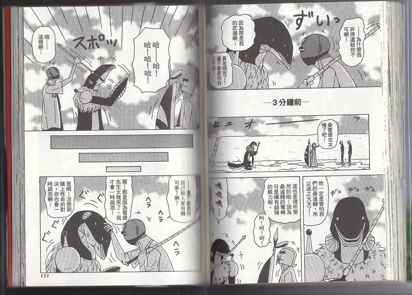 第11卷 第63页