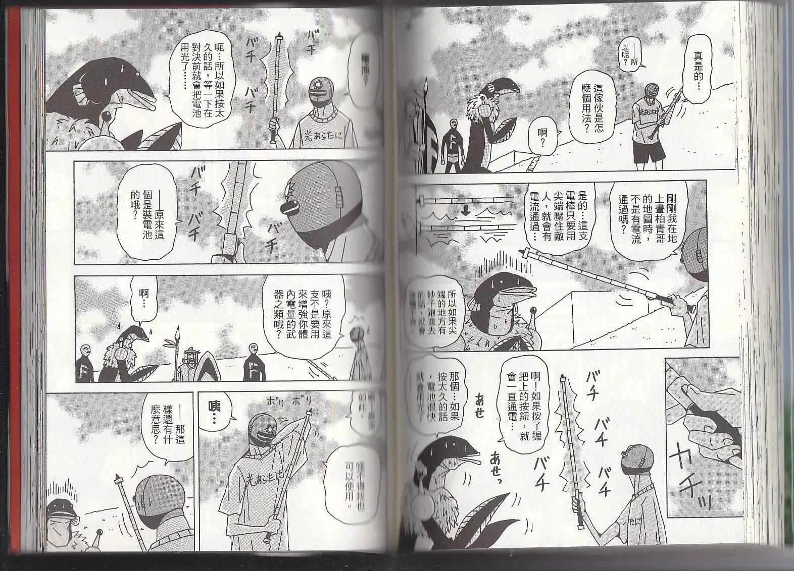 第11卷 第64页