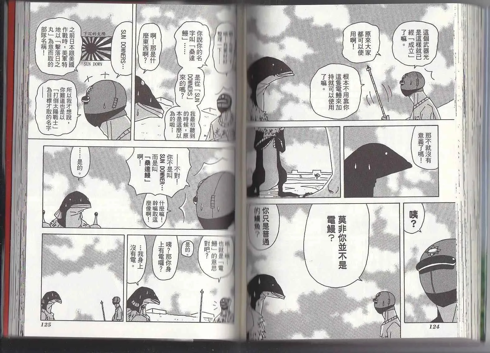 第11卷 第65页