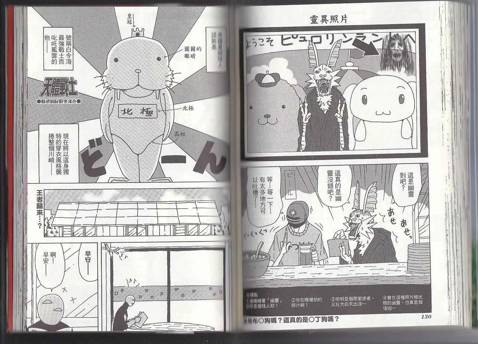 第11卷 第68页