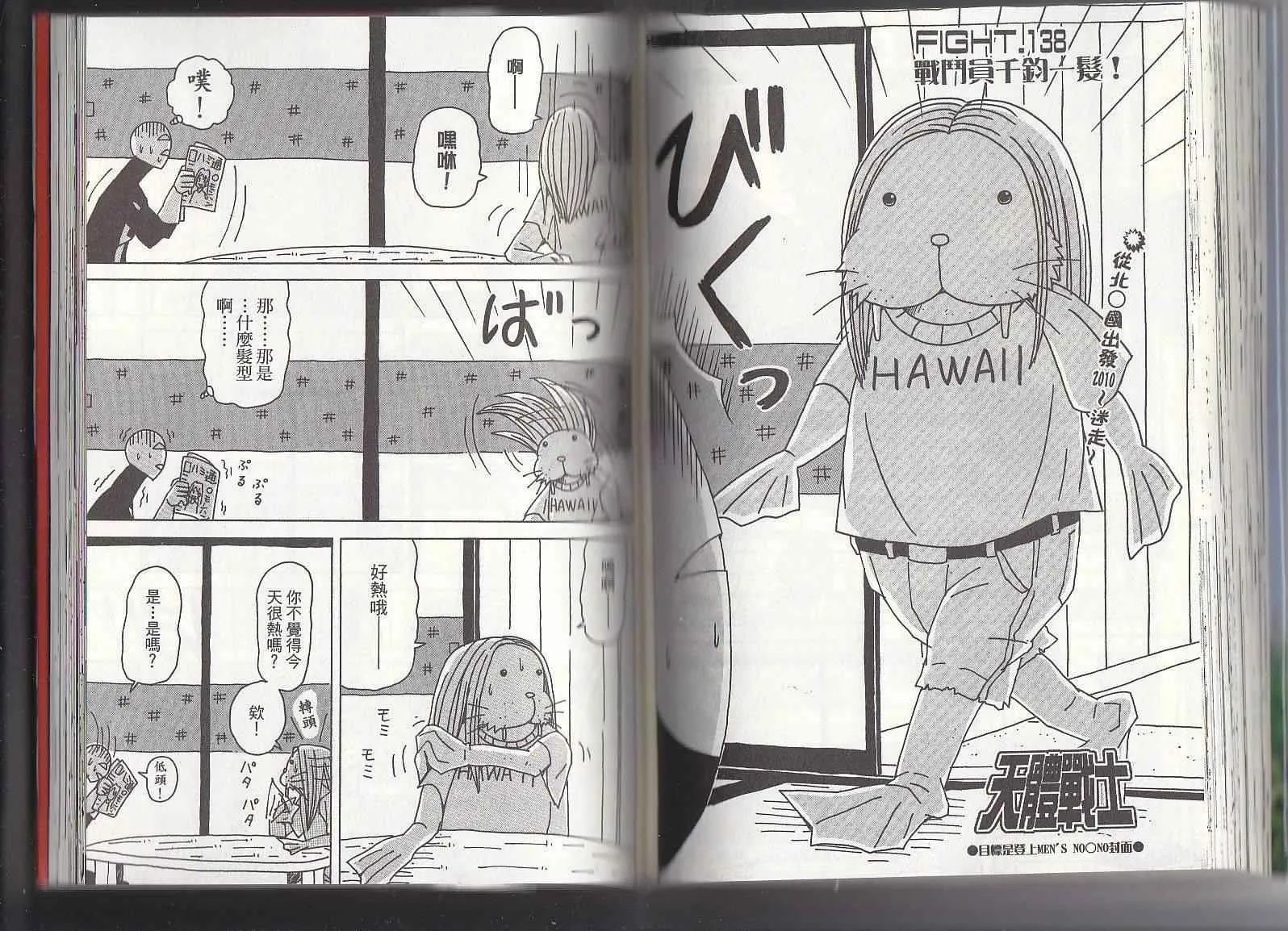 第11卷 第69页