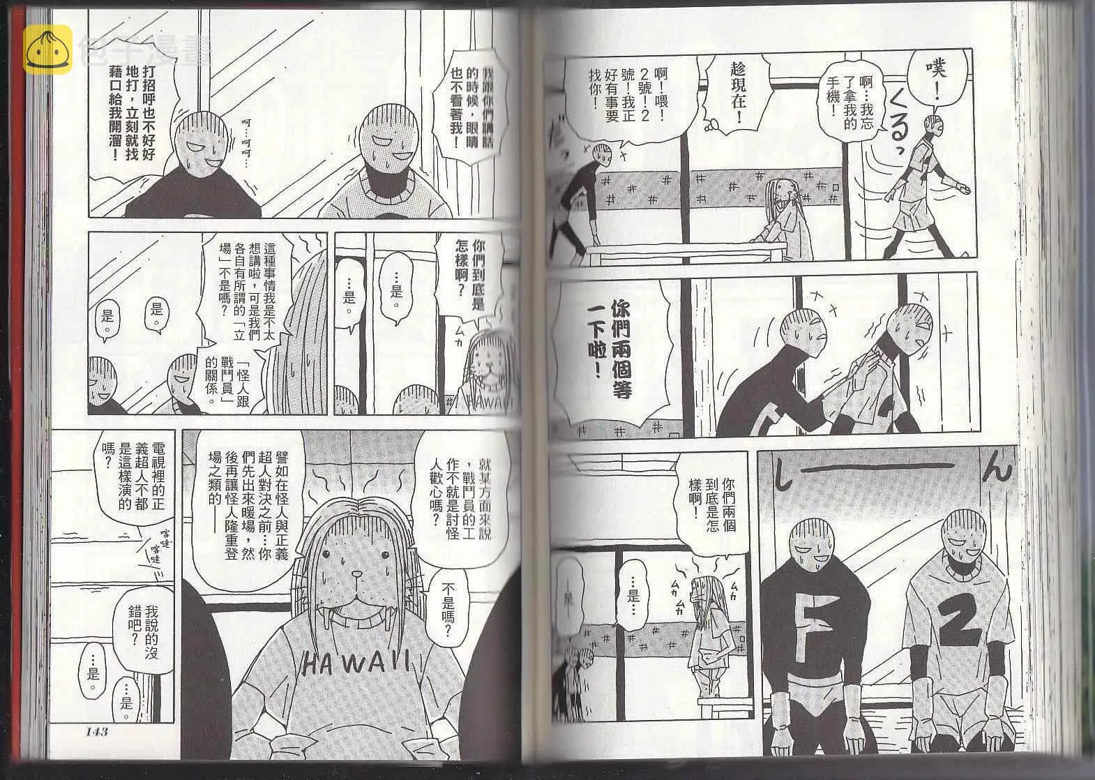 第11卷 第74页