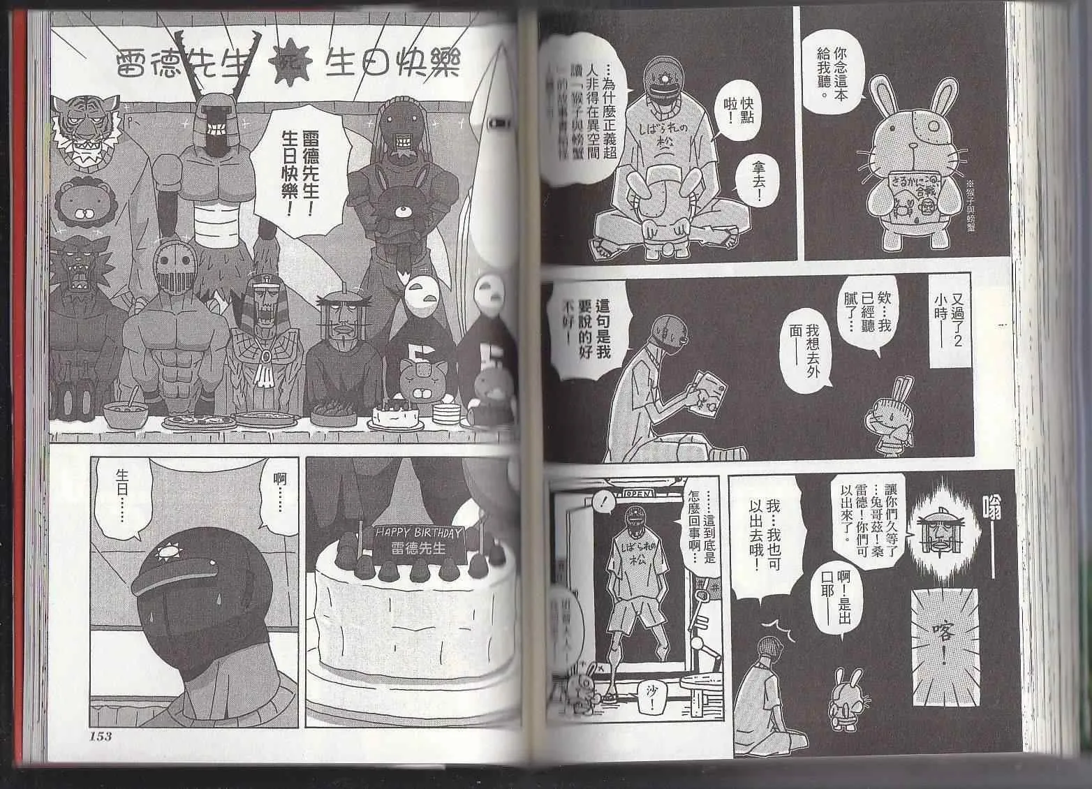 第11卷 第79页