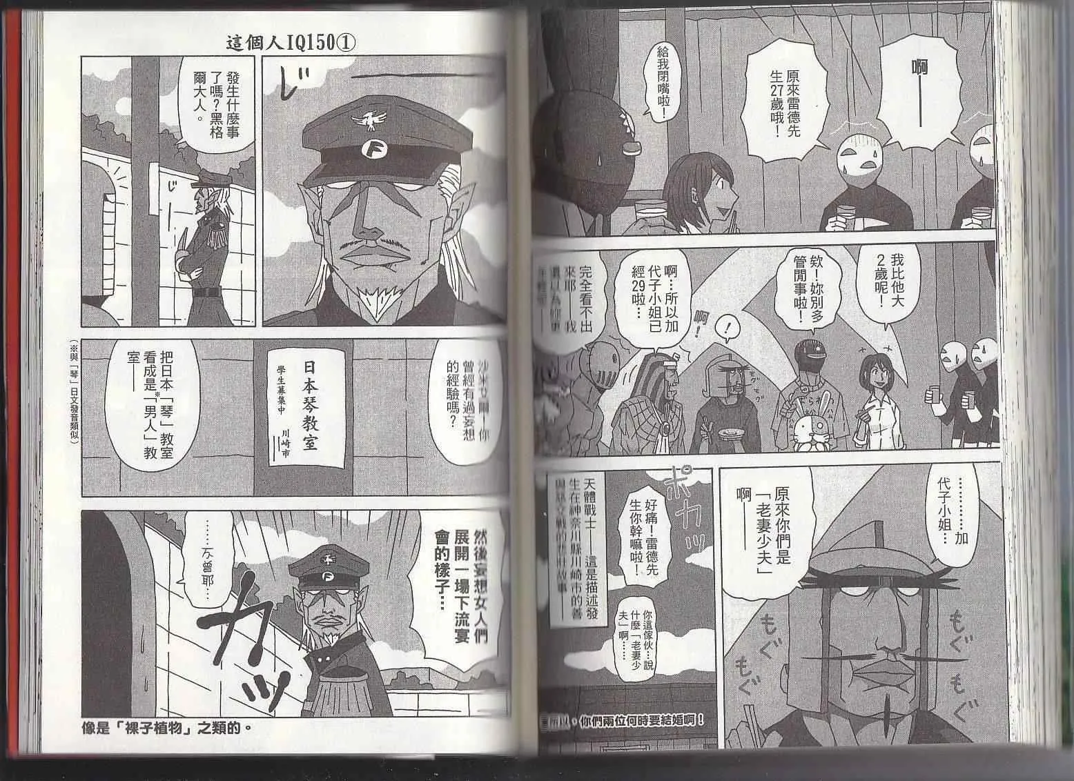 第11卷 第81页