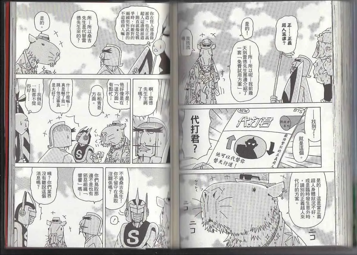 第11卷 第84页