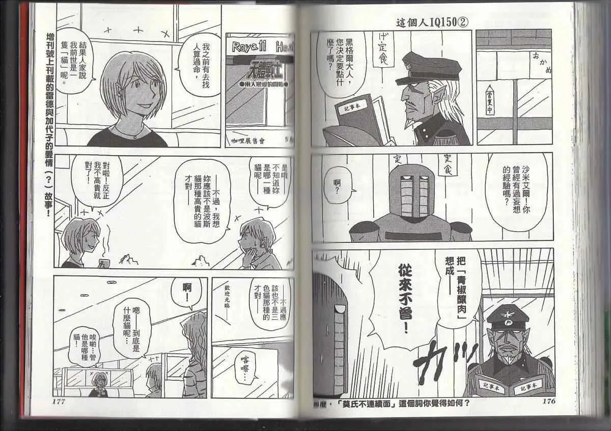 第11卷 第91页