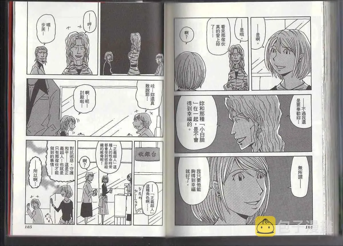 第11卷 第95页