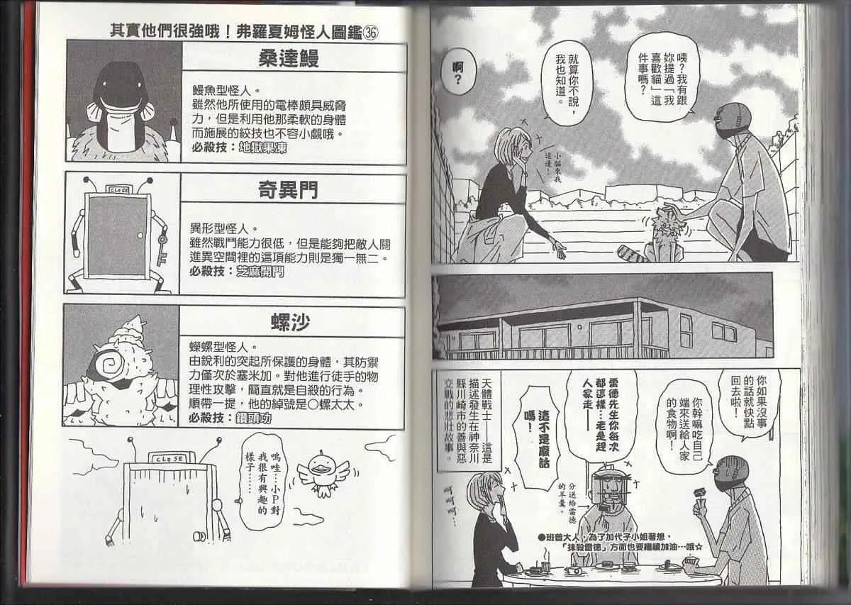 第11卷 第97页