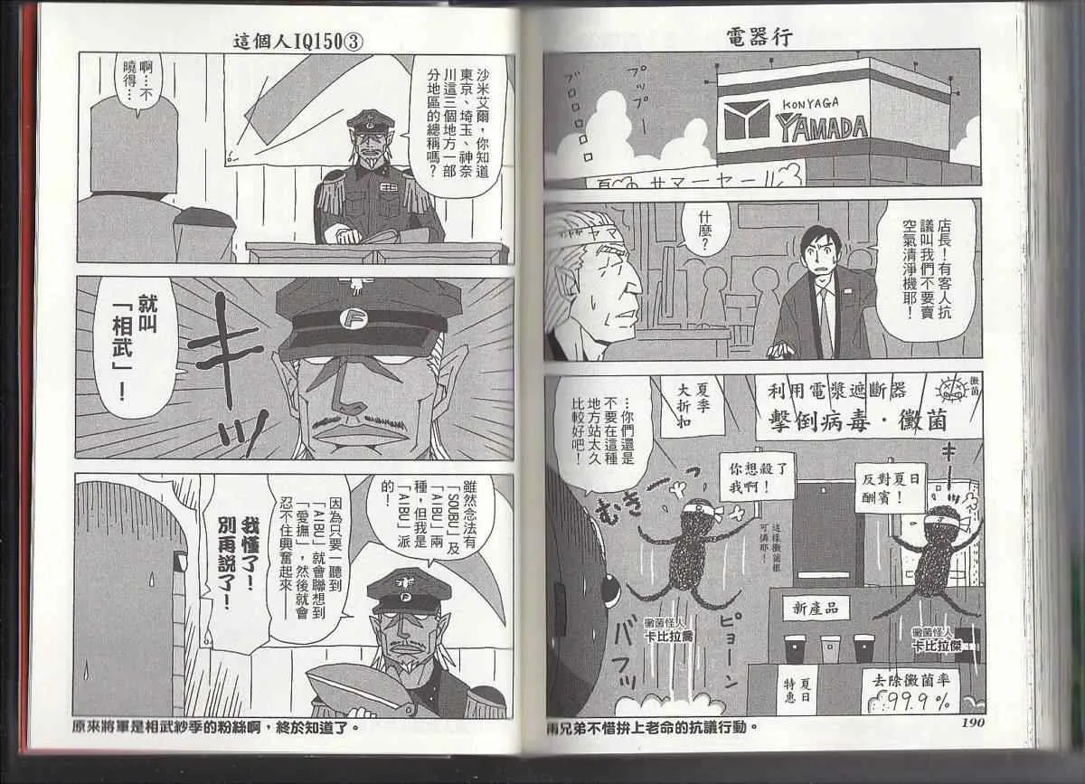 第11卷 第98页