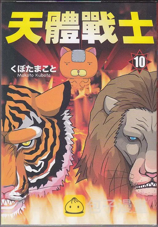 第10卷 第1页