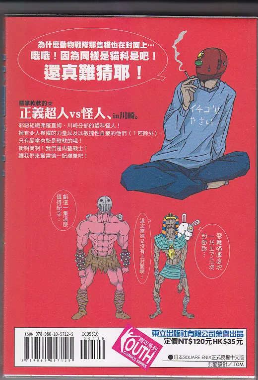 第10卷 第2页