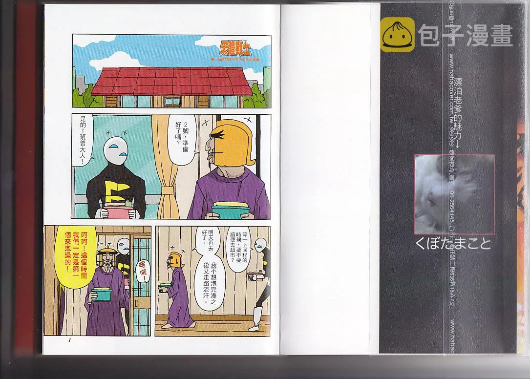 第10卷 第3页