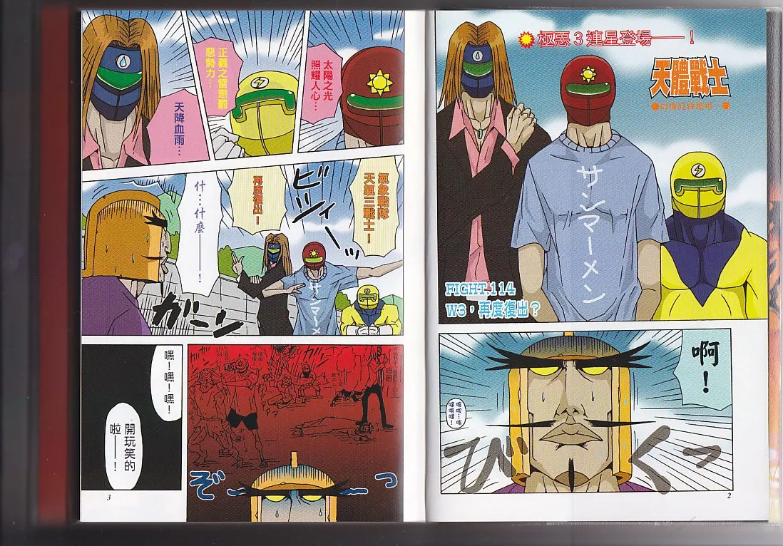 第10卷 第4页