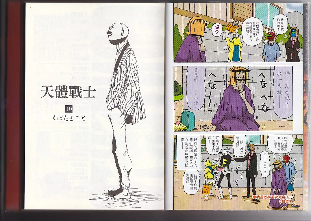 第10卷 第5页