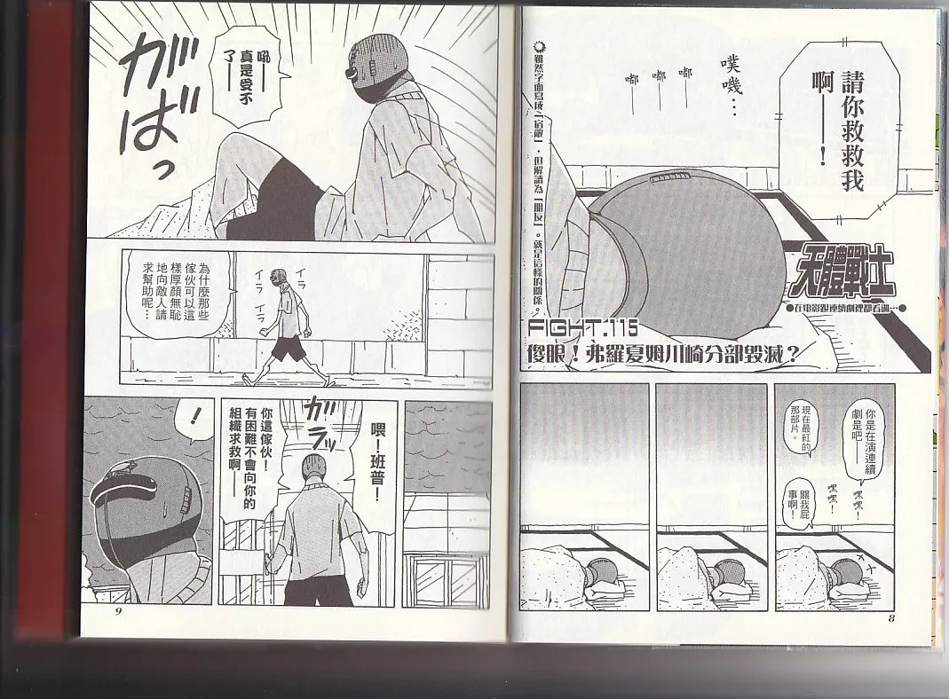 第10卷 第7页