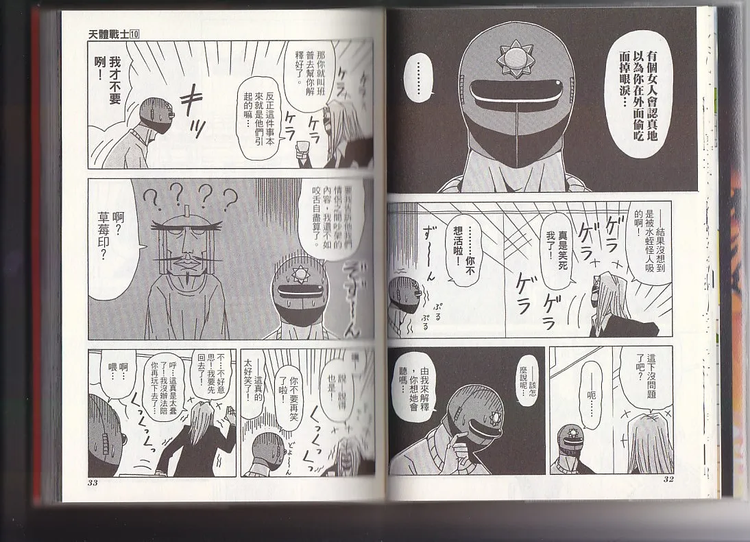 第10卷 第19页