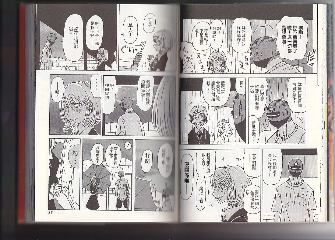 第10卷 第21页