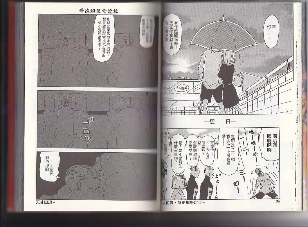第10卷 第22页