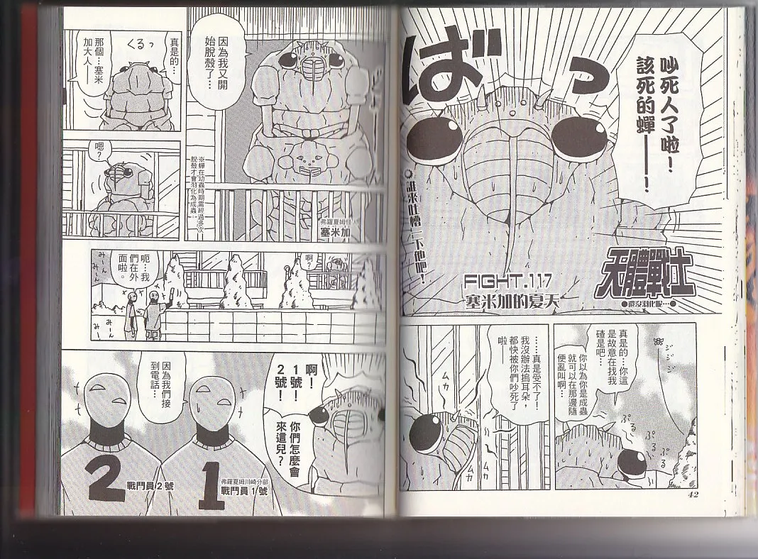 第10卷 第24页