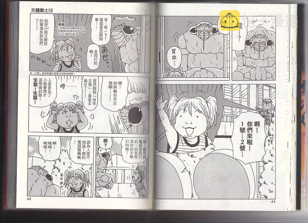 第10卷 第25页