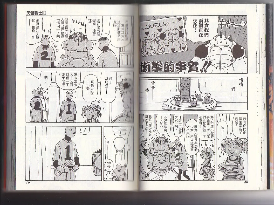 第10卷 第27页