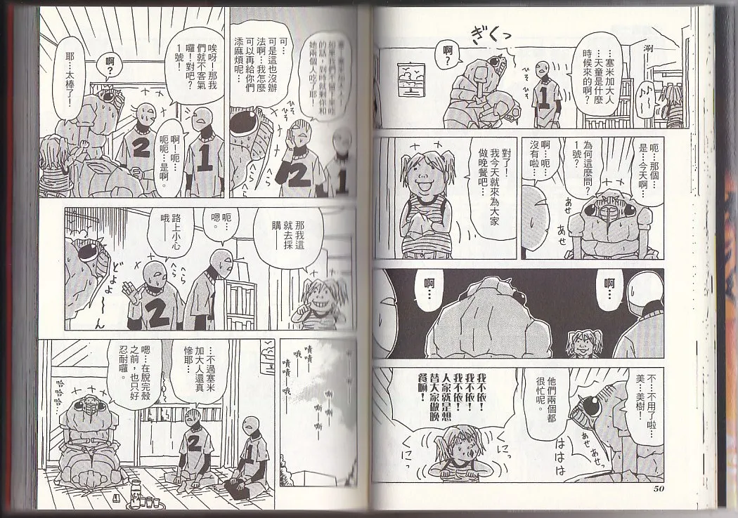 第10卷 第28页