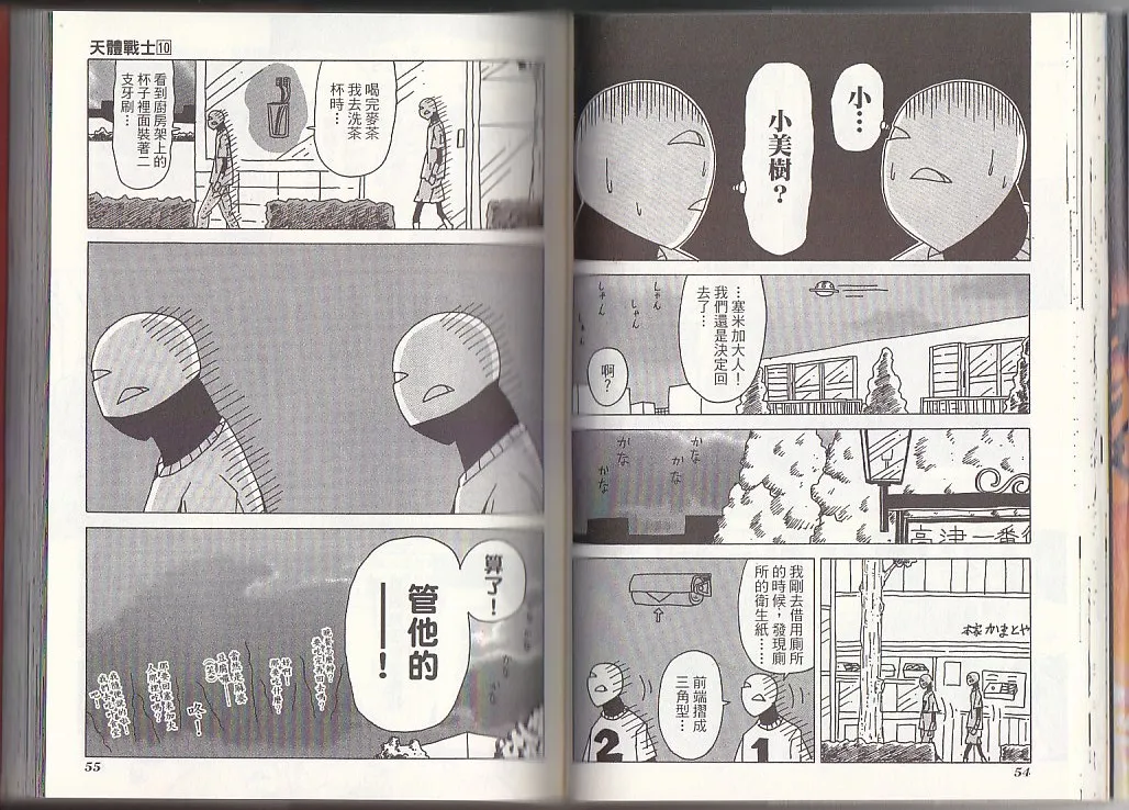 第10卷 第30页
