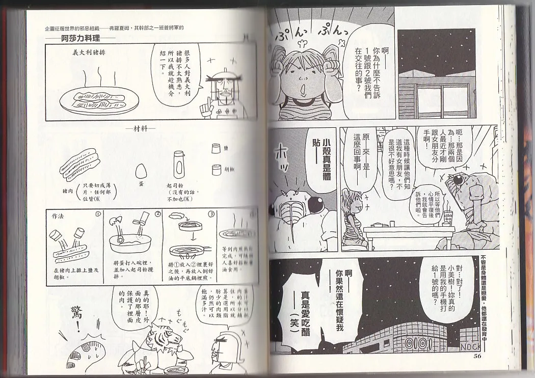 第10卷 第31页