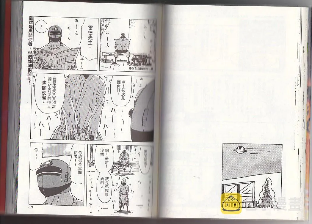 第10卷 第32页