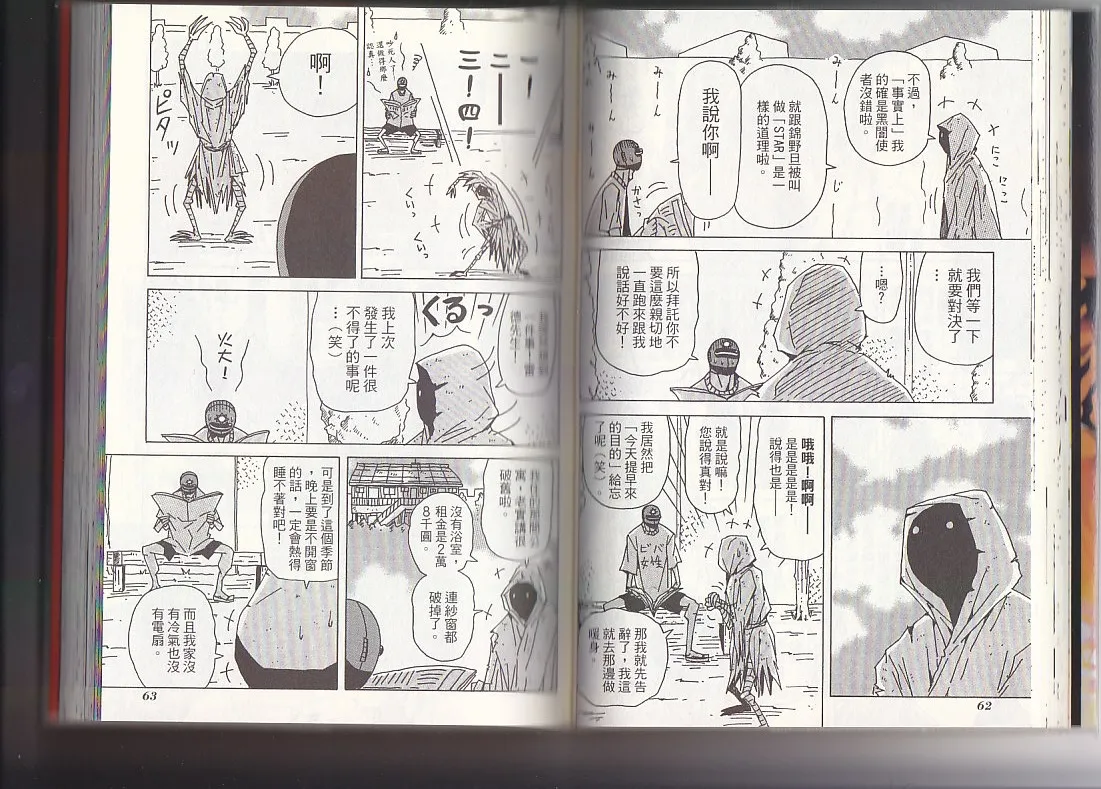 第10卷 第34页