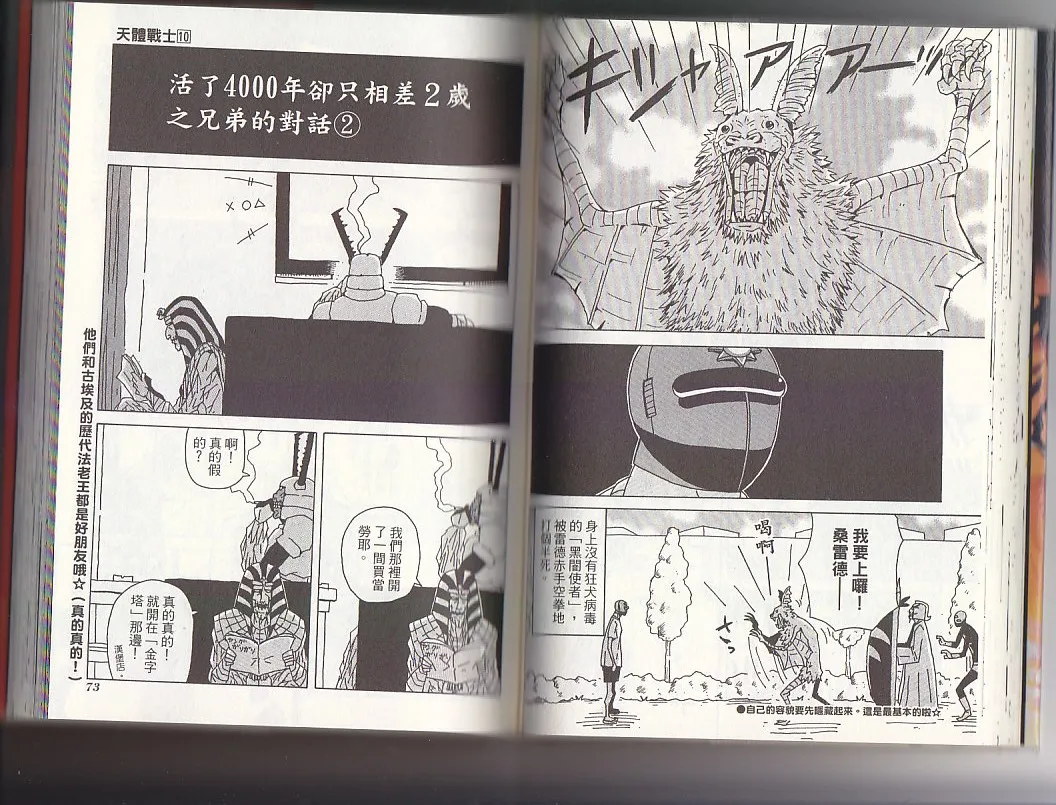 第10卷 第39页