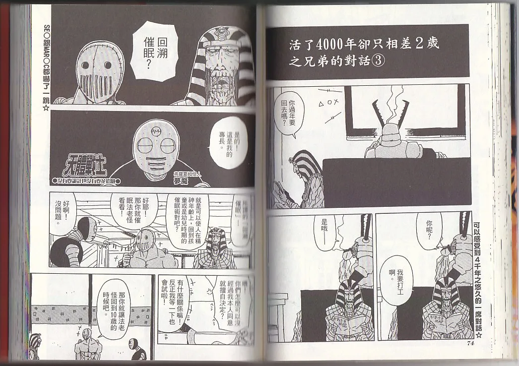 第10卷 第40页