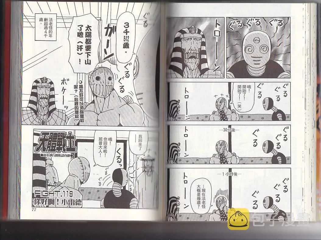 第10卷 第41页