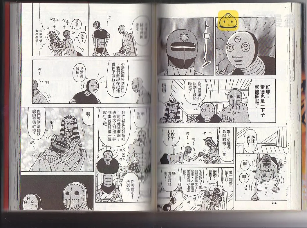 第10卷 第45页