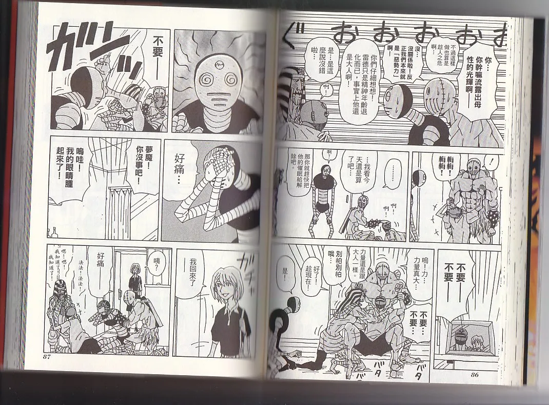 第10卷 第46页