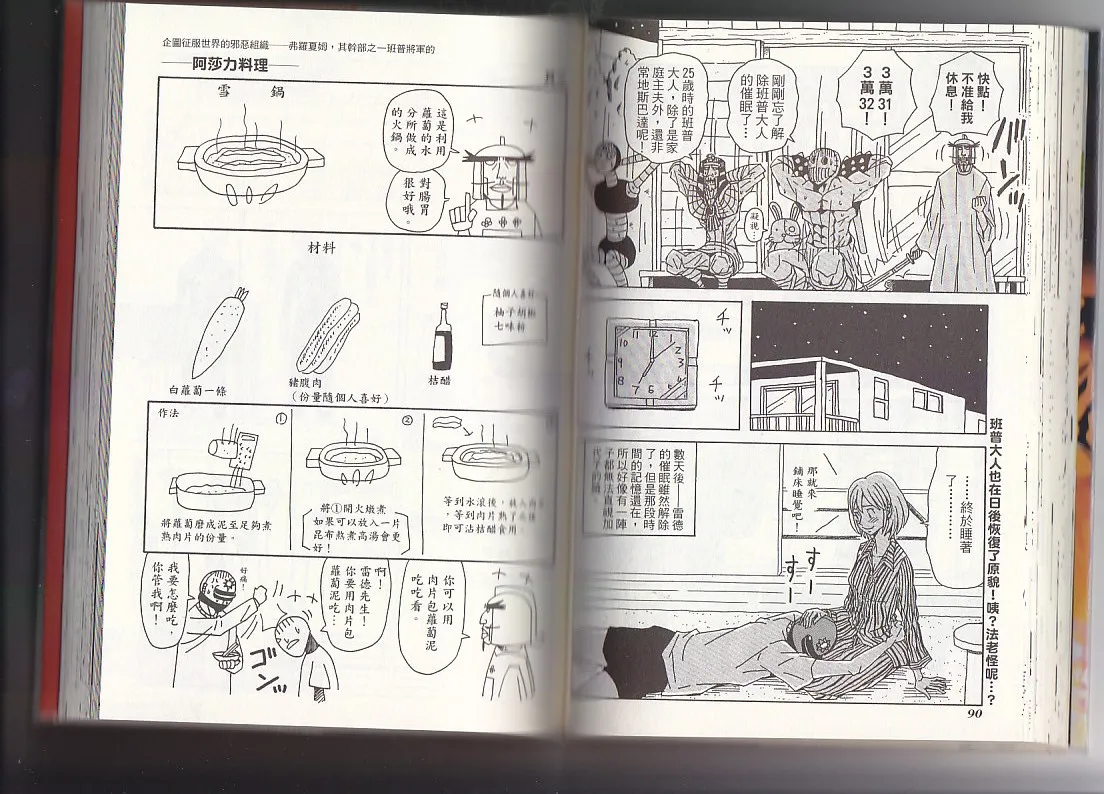 第10卷 第48页
