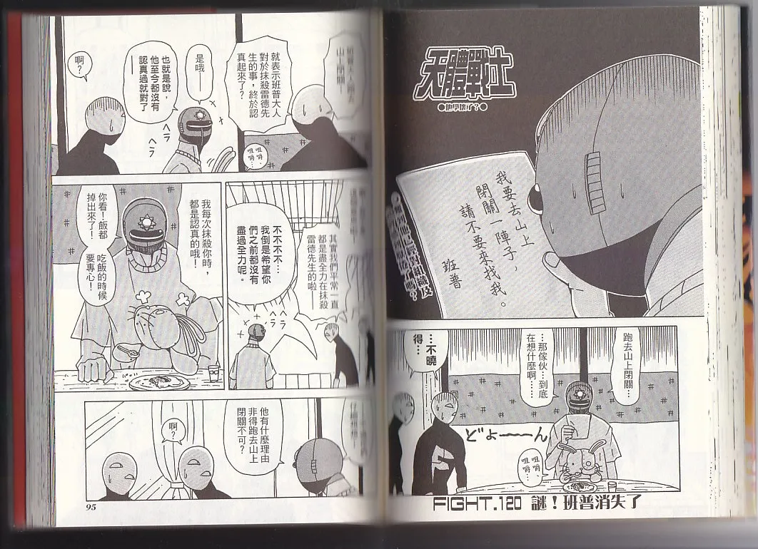 第10卷 第50页