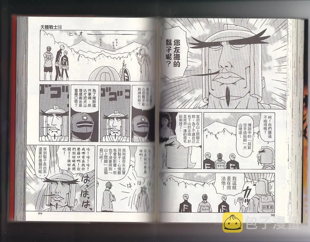 第10卷 第52页