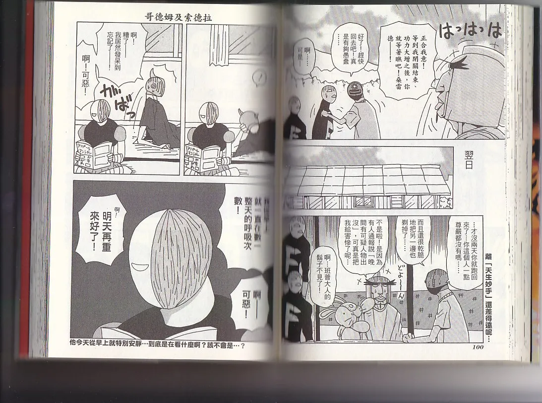 第10卷 第53页