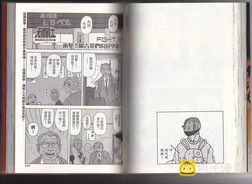第10卷 第54页